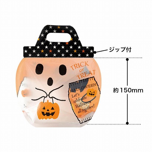 ★57-101-42-3 30枚 ジップ付きバッグ ハロウィン M(ハロウィン)