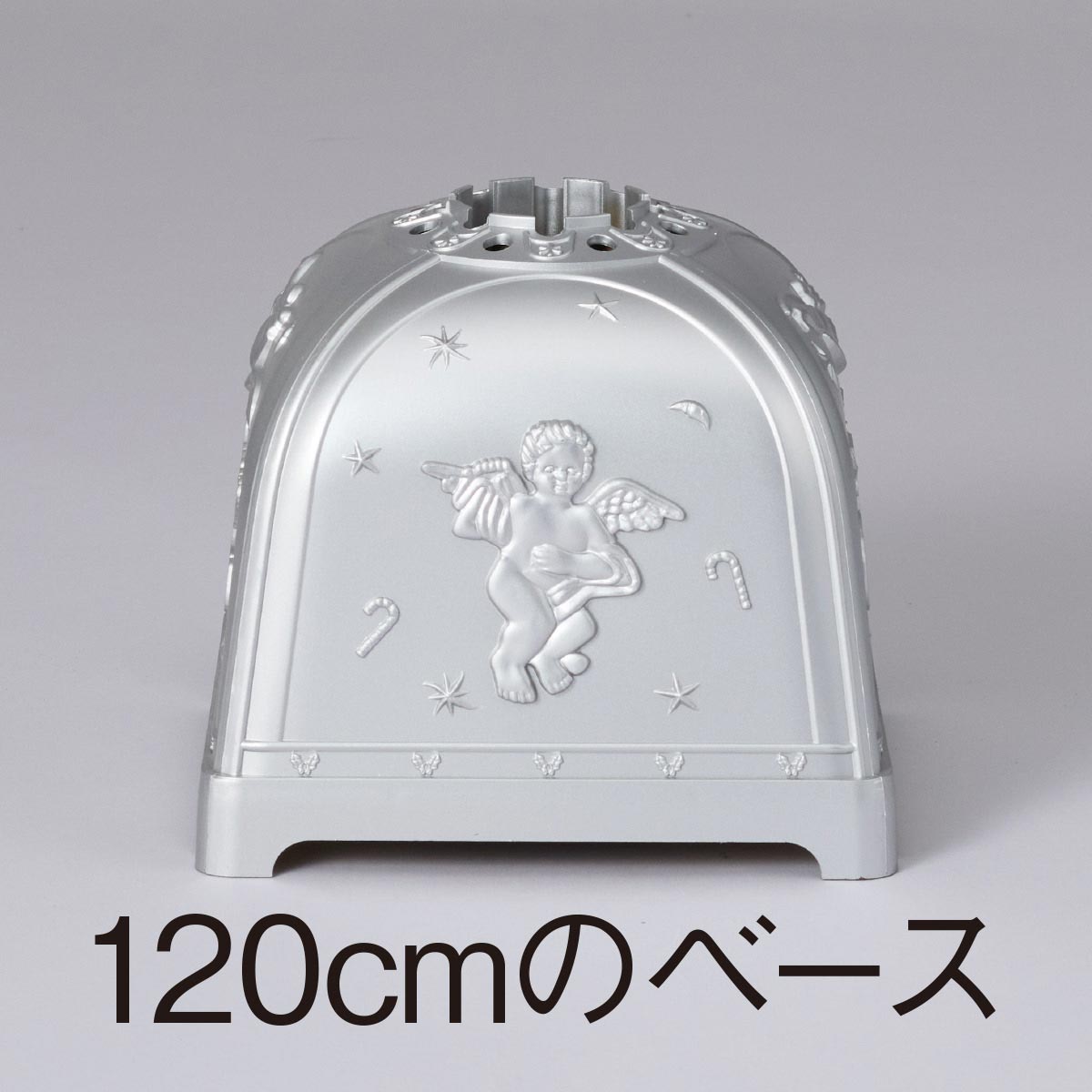 ★58-22-2-4 ホワイトファイバークリスマスツリー レインボースター高さ210×幅90cm