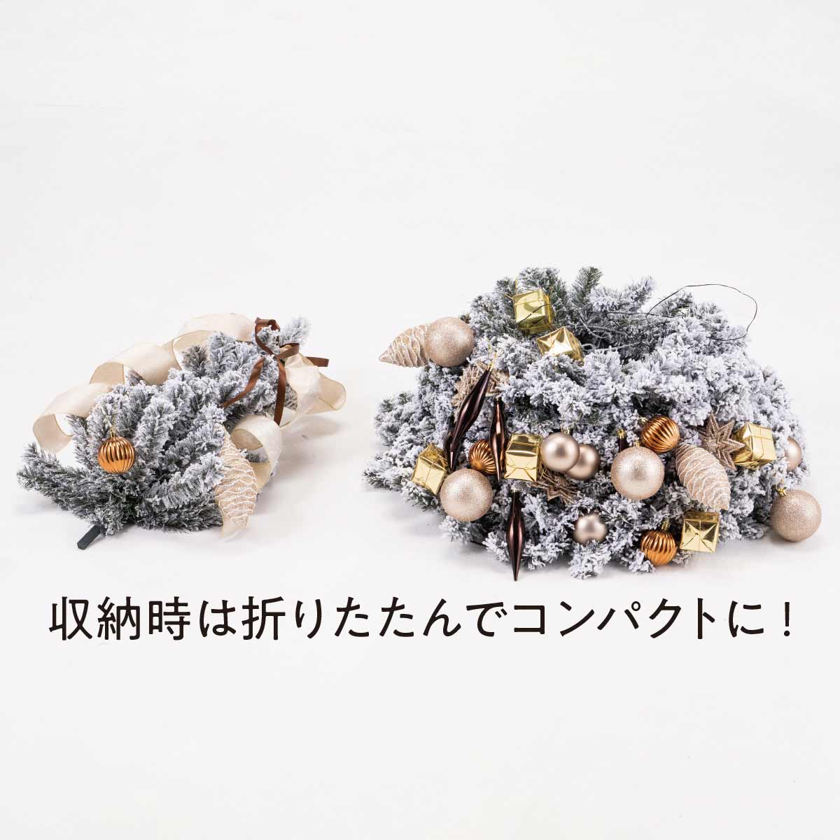 ★58-26-2-3 ポップアップクリスマスツリーセット ポップ高さ210×幅81cm