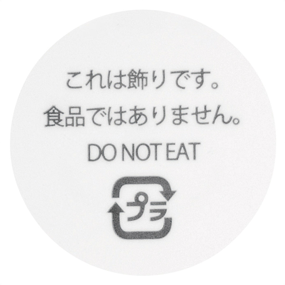 ★58-144-10-3 クリスマス ケーキピックサンタ帽子