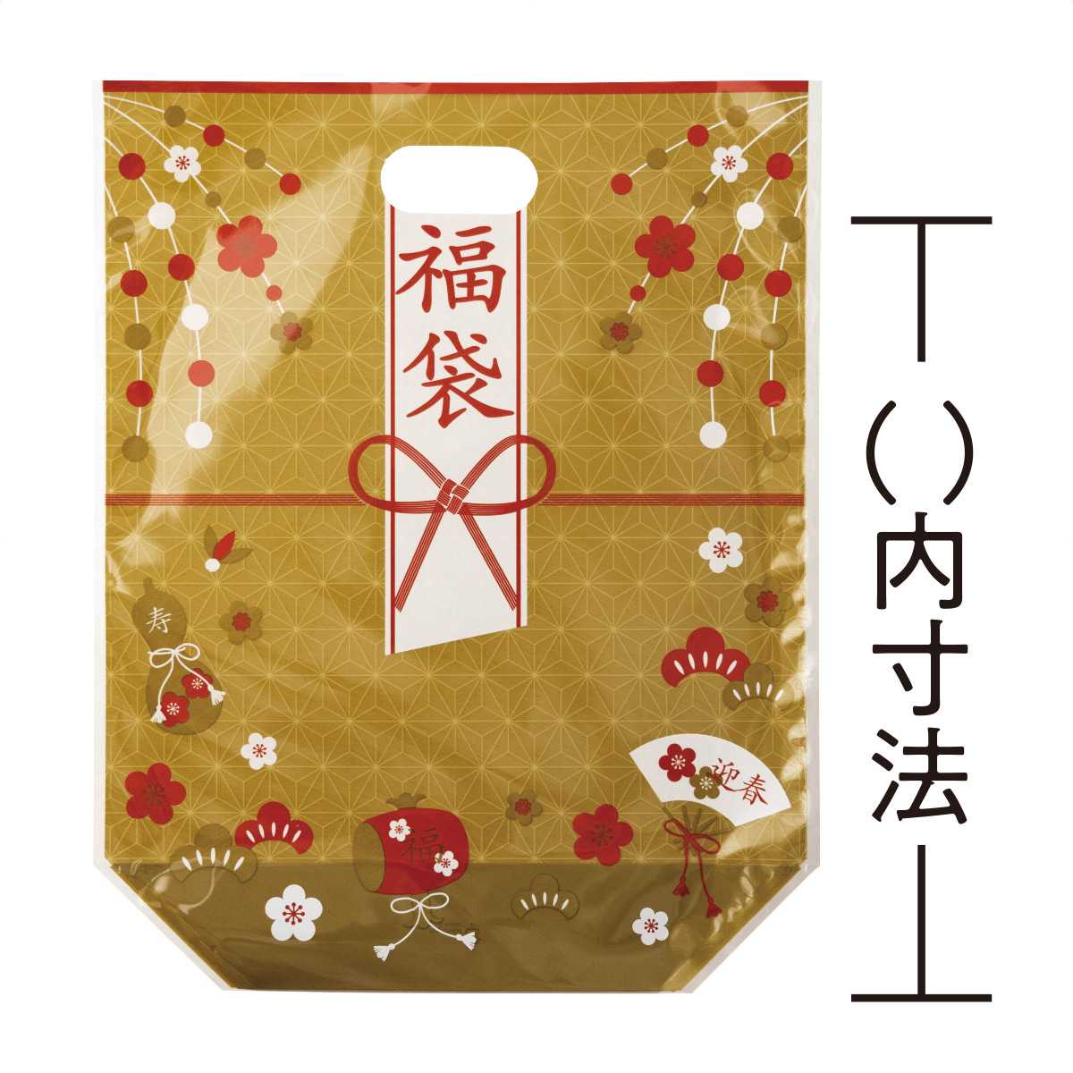 ★58-158-6-1 30枚 福袋縁起物スタンドバッグS