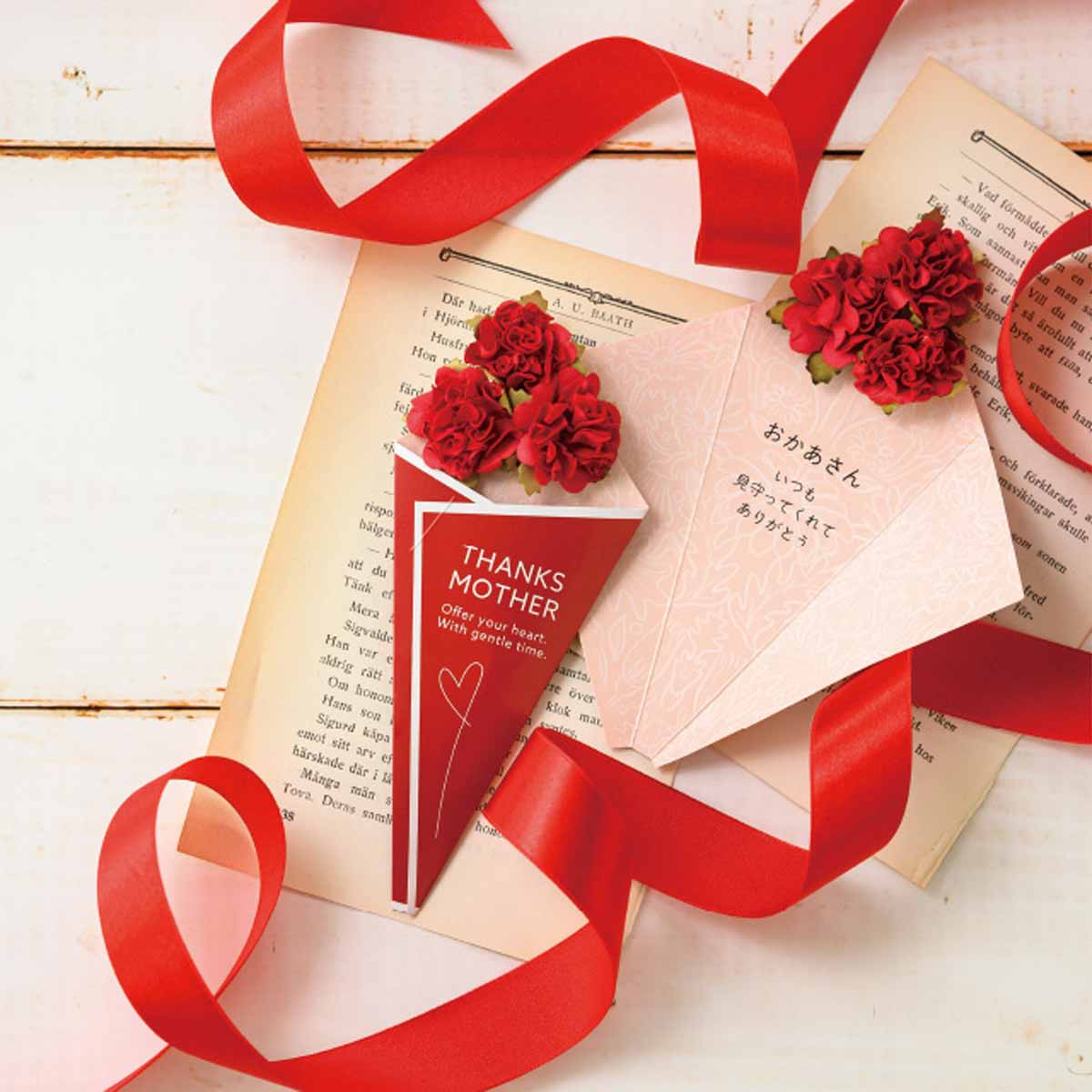 ★53-51-1-8 母の日メッセージカード(カーネーション レッド)