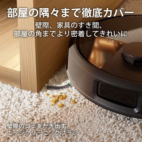 ■アイロボット W255060 ルンバMax715