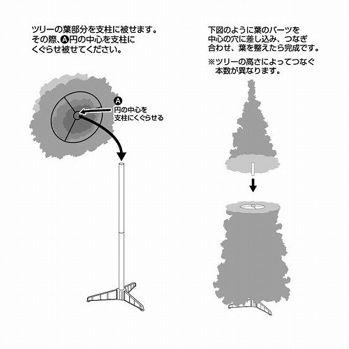 ★58-300-59-1 ポップアップツリー レッド(高さ150×幅66cm)