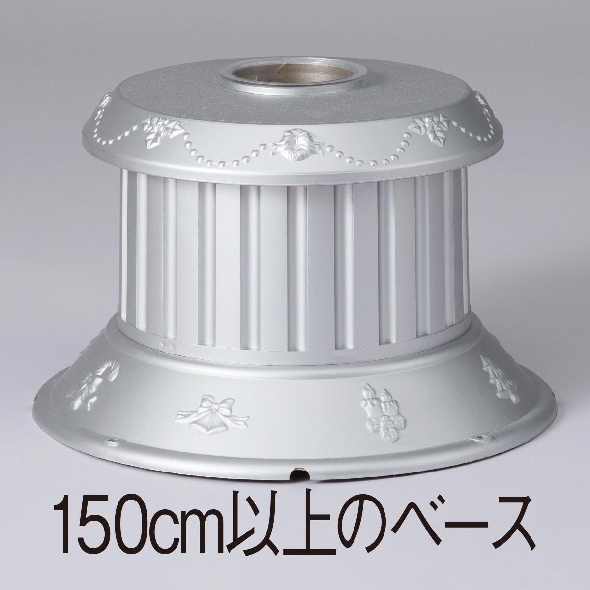 ★58-22-2-4 ホワイトファイバークリスマスツリー レインボースター高さ210×幅90cm