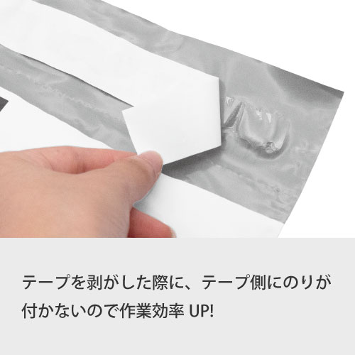 ■底マチ付ビニールクッションバッグ(スリムS) 200枚入【W245xH300+80+マチ50mm】