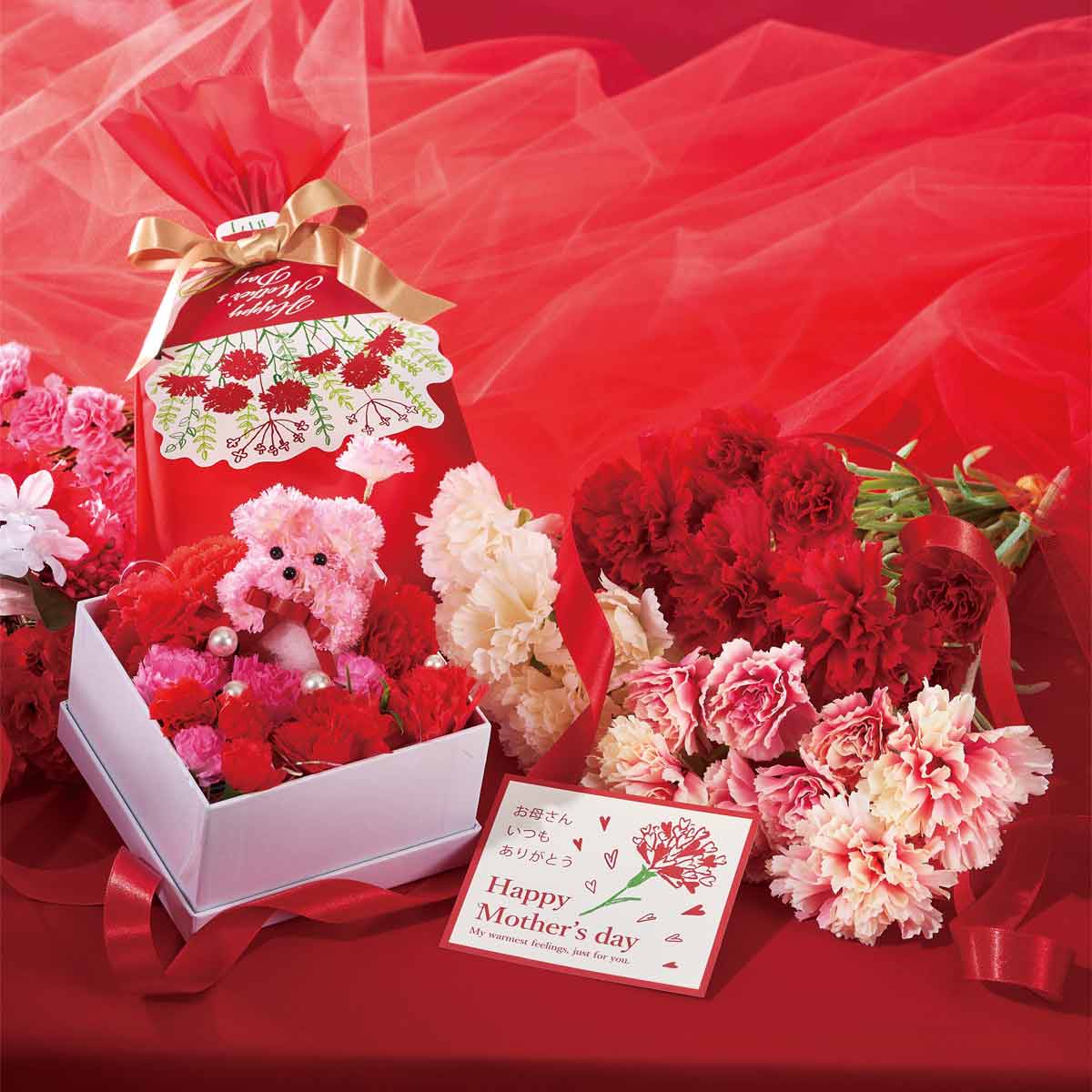 ★53-51-1-4 母の日メッセージカード(ブーケ)