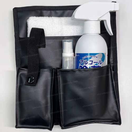 ウエストホルダー/マルチダスターバッグ (ベルト付)