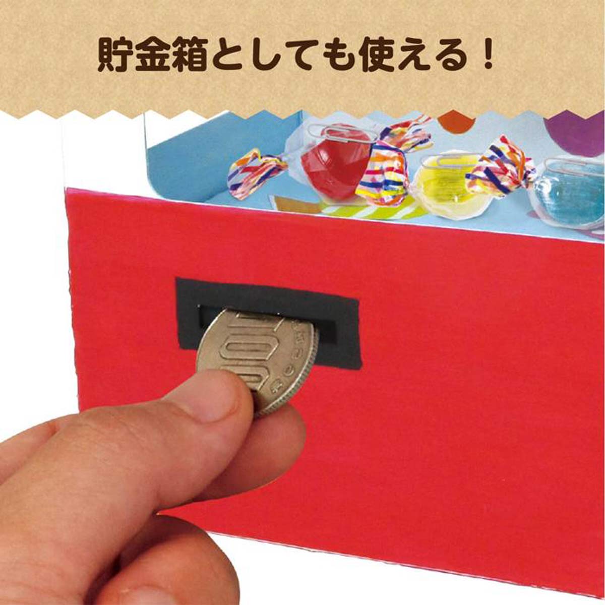 ★55-101-6-1 20個 クレーンゲーム貯金箱