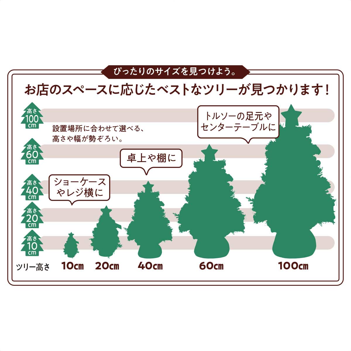 ★58-44-1-1 LED回転クリスマスツリー レッド53cm
