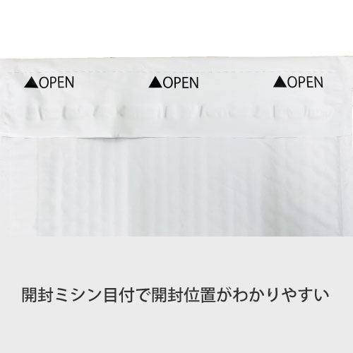 ■底マチ付ビニールクッションバッグ(スリムS) 200枚入【W245xH300+80+マチ50mm】