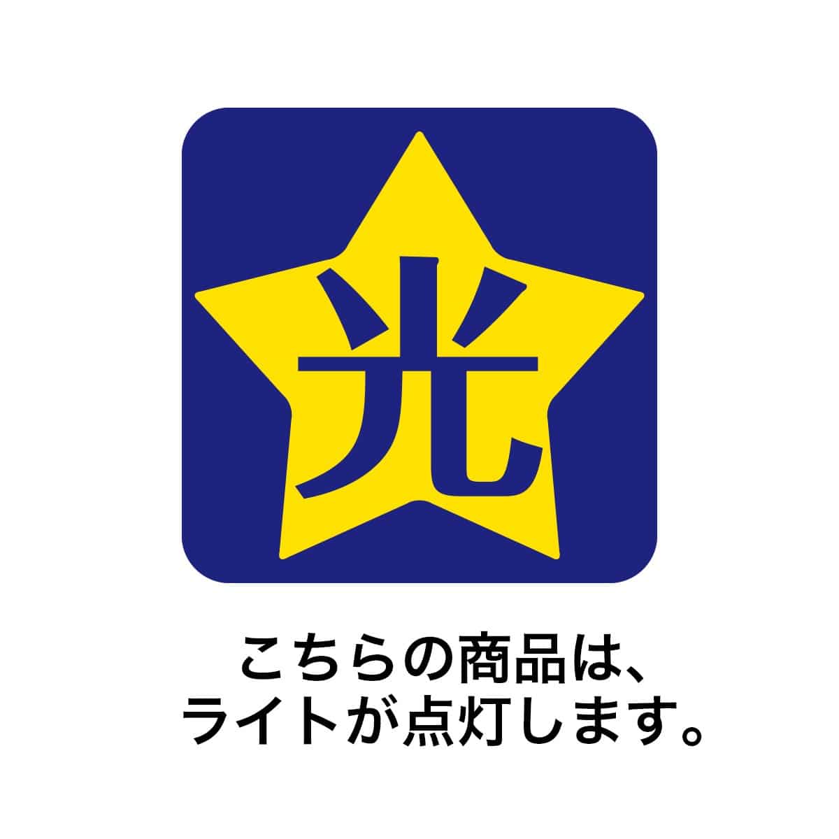 ★55-100-75-1 LEDちょうちんガーランドライト12球