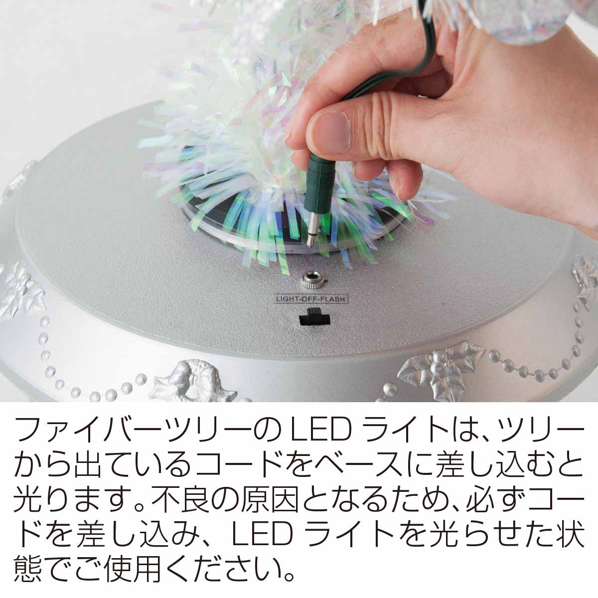 ★58-22-3-1 スノーチップスノーファイバークリスマスツリー高さ120×幅60cm