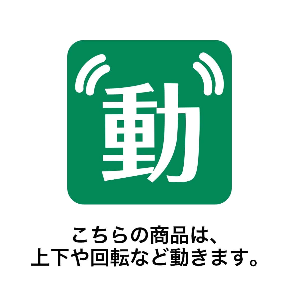 ★58-94-3-1 LEDスノーイングライト メリーゴーランド