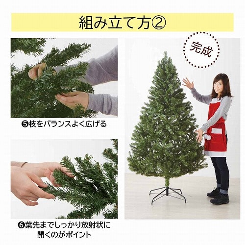 ★58-10-1-3 コンチネンタルクリスマスツリーセット レッド(高さ210×幅121cm)