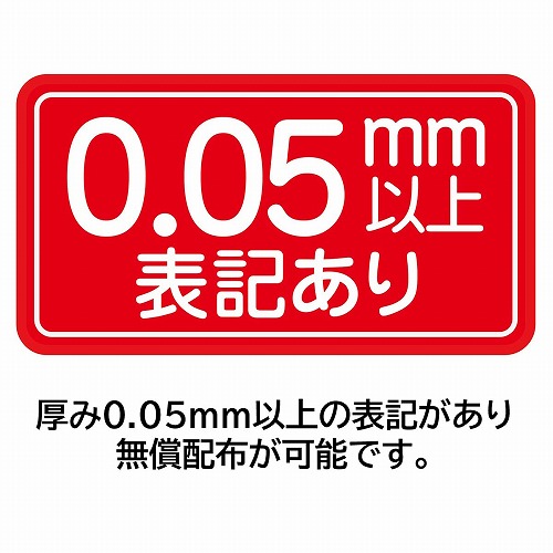 ★58-146-6-1 50枚 手提げポリ袋 シンプルメリークリスマス 幅40×高さ50cm