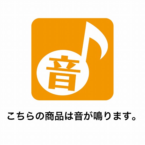 ★58-303-20-1 ムービング足ブラクリスマスツリー 高さ29cm