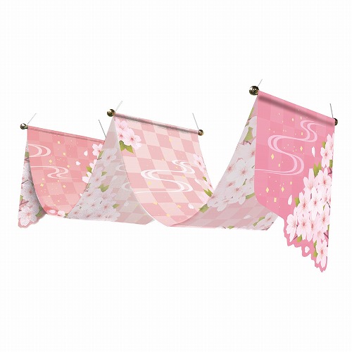 ★53-12-3-1 和桜ウェーブペナント