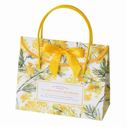 ★53-28-7-3 20枚 フラップペーパーバッグ ラフィネ(イエロー)