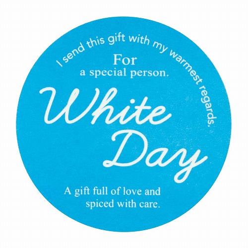 ★53-41-8-5 ホワイトデーギフトシール(ホワイトデー 丸型)