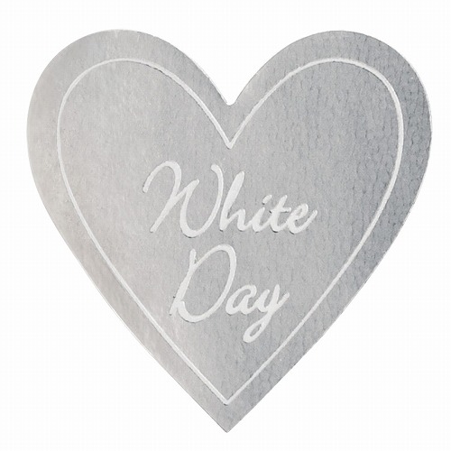 ★53-41-8-6 ホワイトデーギフトシール(ホワイトデーシルバー)