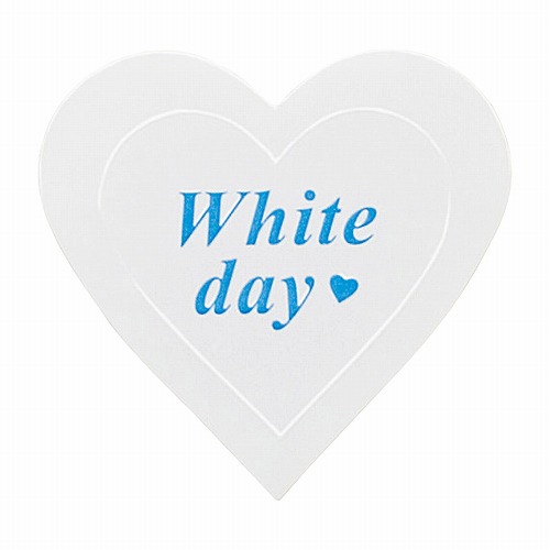 ★53-41-8-9 ホワイトデーギフトシール(シンプルハート)