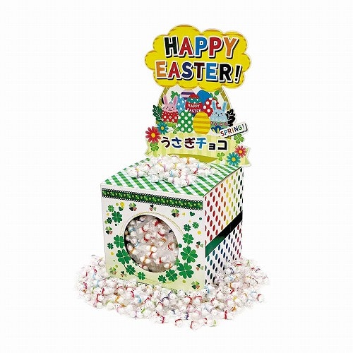 ★53-45-9-1 約100人用 イースターうさぎチョコレートすくいどり