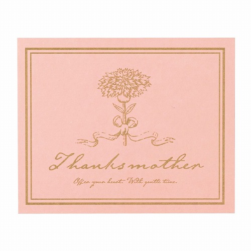 ★53-51-1-2 母の日メッセージカード(クラッシーピンク)