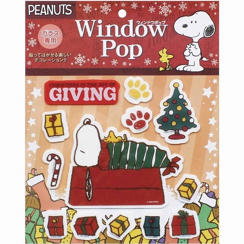 ★58-106-9-2 スヌーピーウインドウポップスヌーピー プレゼント