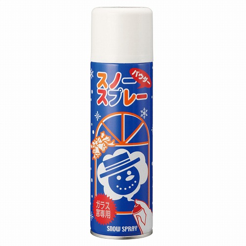 ★58-110-12-1 スノーパウダースプレー