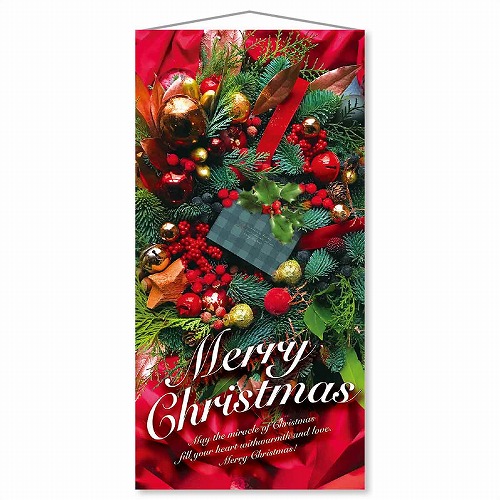 ★58-117-4-1 タペストリー メリークリスマス