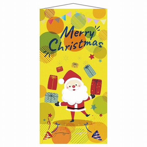 ★58-117-6-1 タペストリー わくわくサンタ