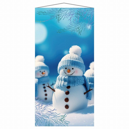 ★58-118-5-1 タペストリー スノーマンズ