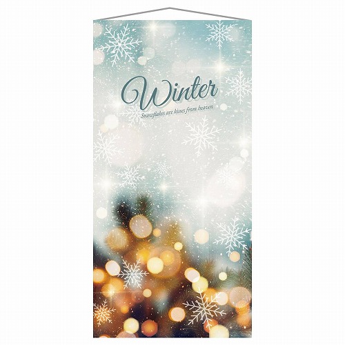 ★58-118-6-1 タペストリー ウォームウィンター