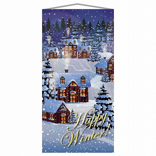 ★58-118-7-1 タペストリー スノータウン