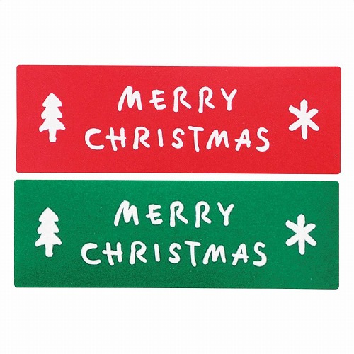 ★58-151-3-2 500枚 クリスマスギフトシール(ロールシール)シンプルメリークリスマス