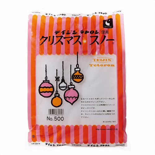 ★58-39-9-2 フェイクスノー クリスマススノー 大