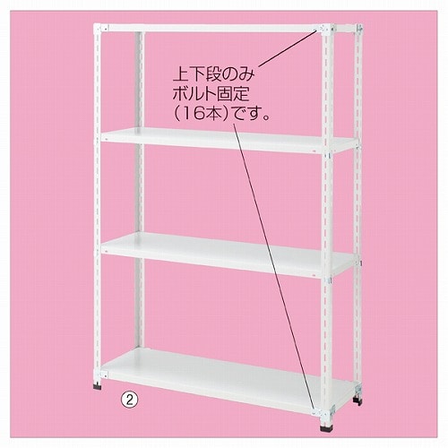★61-363-2-2 スチール軽量ラック4段 H180cm 70kg/段タイプ キャスター無しW122.5×D47.5cm