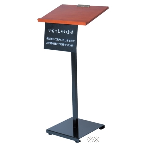 ★61-226-3-2 記名台けやきタイプ