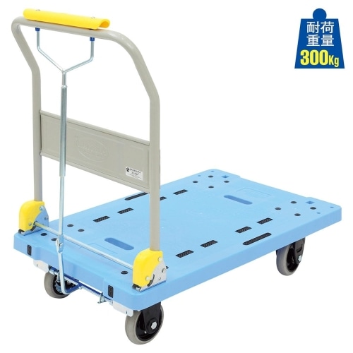 ★61-551-25-2 ハンドストッパー式樹脂台車 静音タイプ300kg