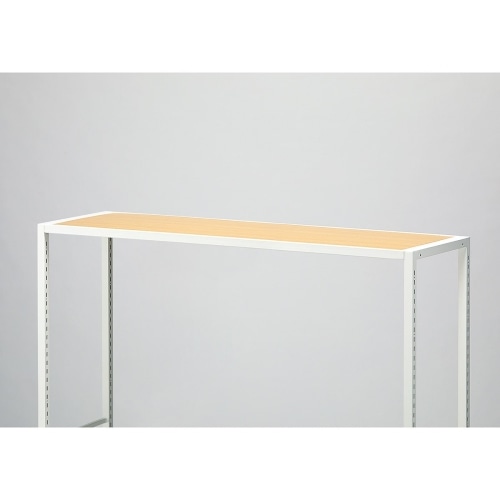 ★61-808-70-1 天板 D35cmタイプ W120cmラテラル・ロコ用エクリュ