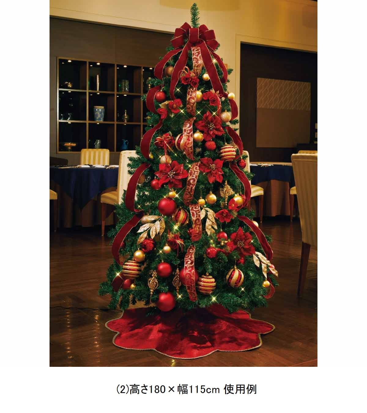 ★58-7-1-1 クリスマスツリーセット クリスマスレッド 高さ150cm