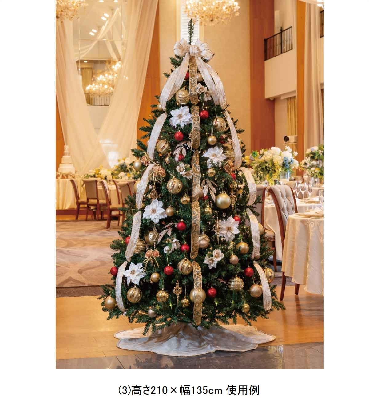 ★58-7-2-1 クリスマスツリーセット ゴールド高さ150cm