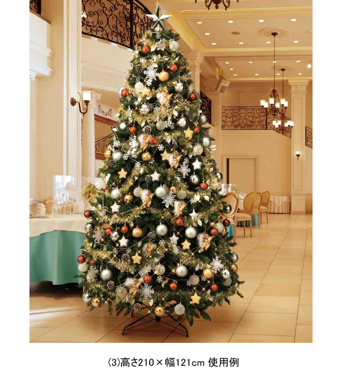 ★58-9-2-5 コンチネンタルクリスマスツリーセット エンジェル高さ300×幅160cm