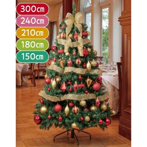 ★58-10-3-2 コンチネンタルクリスマスツリーセット ゴールド・レッド高さ180×幅110cm