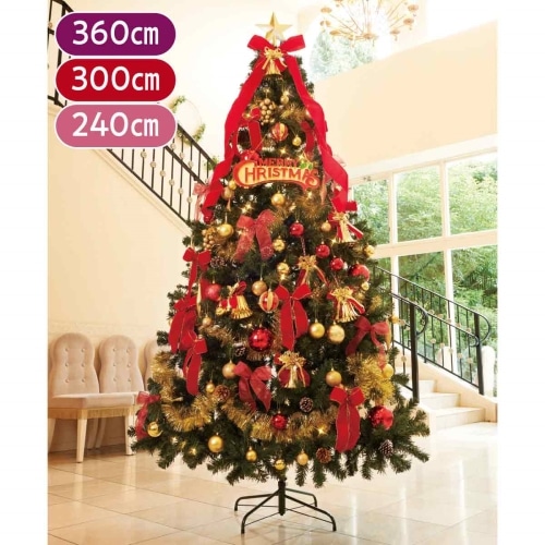 ★58-11-2-1 デラックスクリスマスツリーセット レッド高さ240×幅145cm