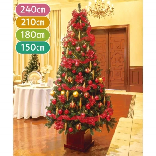 ★58-12-1-3 木製ベースクリスマスツリーセット レッド高さ210×幅112cm