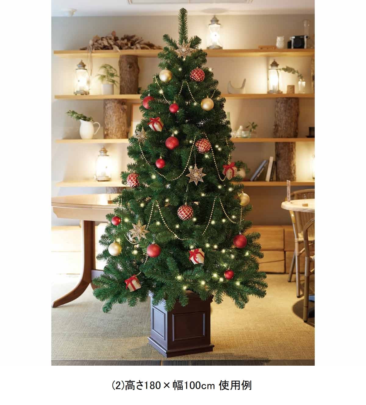 ★58-13-2-2 ウッドポットクリスマスツリーセット レッド高さ180×幅100cm