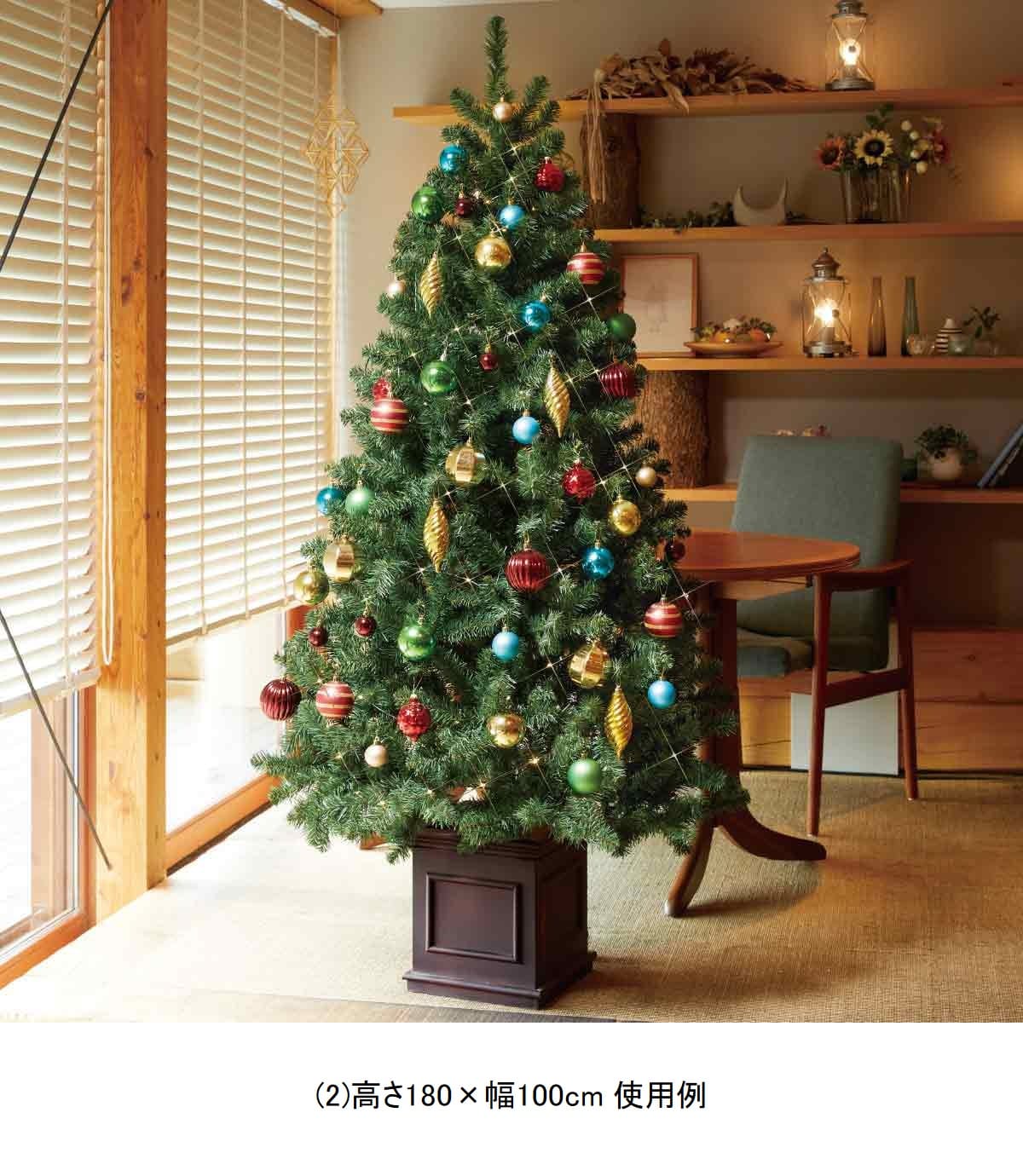 ★58-13-3-4 ウッドポットクリスマスツリーセット カラフル高さ240×幅130cm