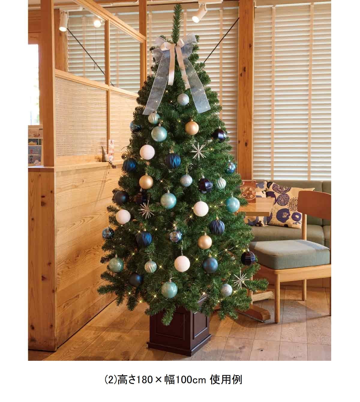 ★58-14-2-4 ウッドポットクリスマスツリーセット アイスブルー高さ240×幅130cm